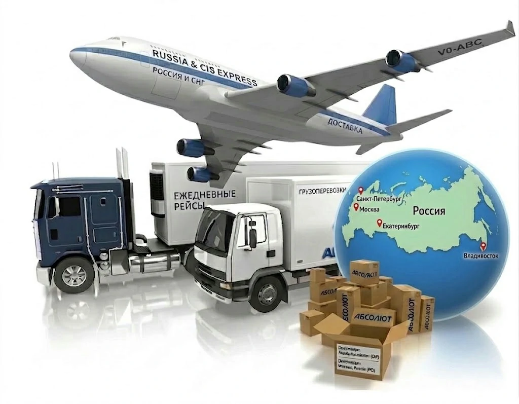 Доставка по всей России